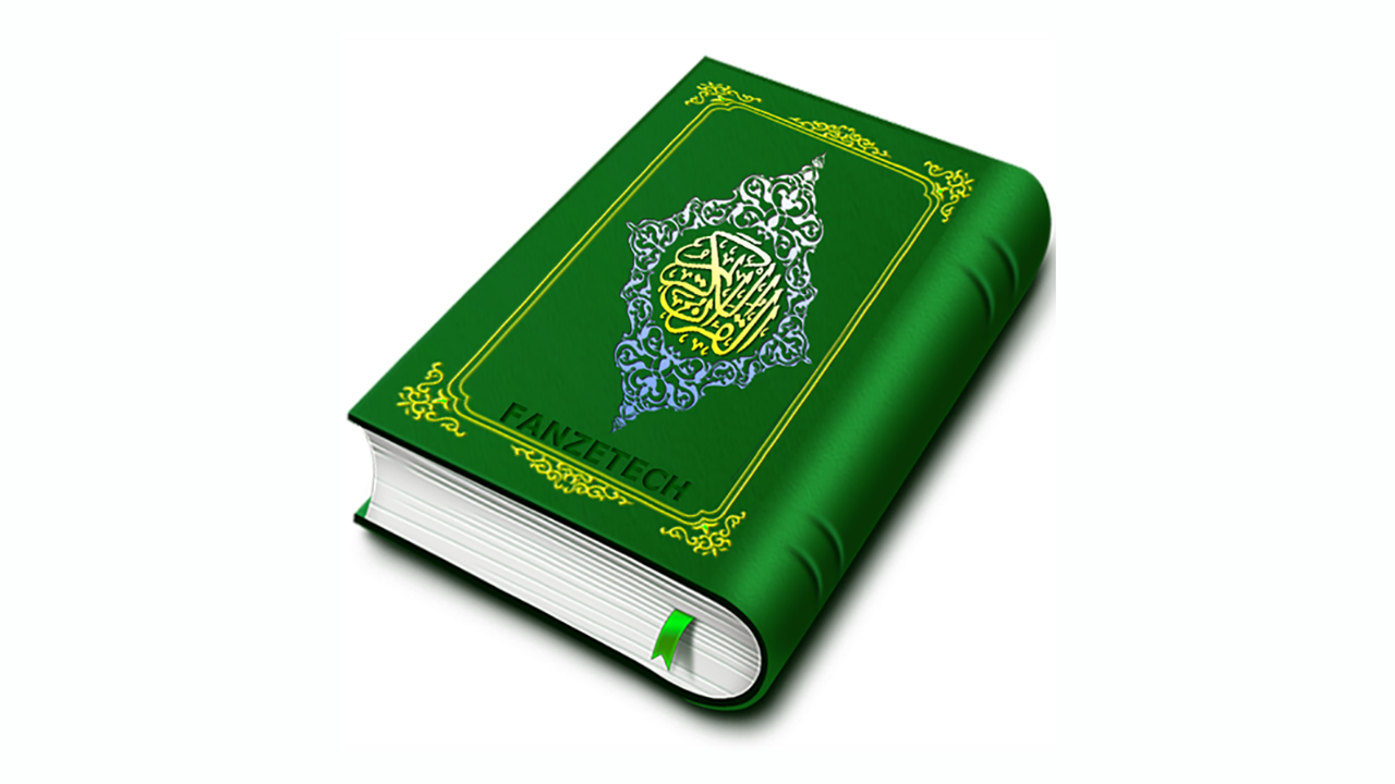 Holy Quran (13 Lines)