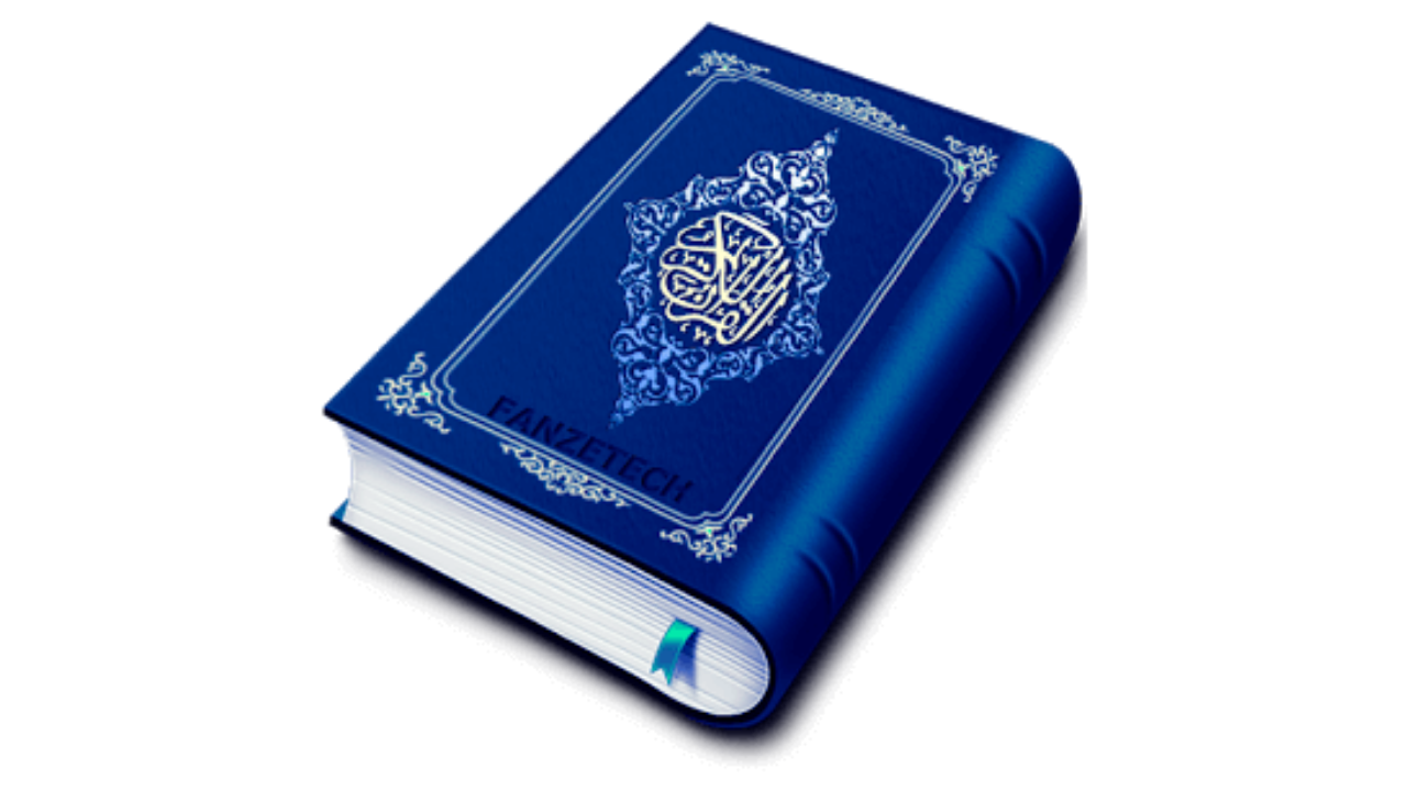 Holy Quran (16 Lines)